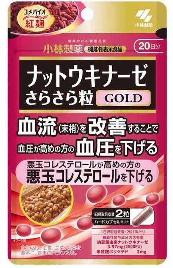 問題となった小林製薬の紅麹サプリ(公式サイトより)