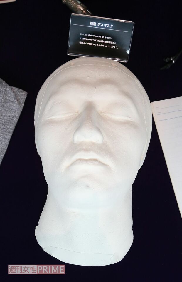 '95年に行われたライブツアー『BUZZ!!』で披露された『LOVE　PHANTOM』での演出用の映像撮影時に特殊メイク加工のために作成された稲葉デスマスク　撮影／近藤陽介