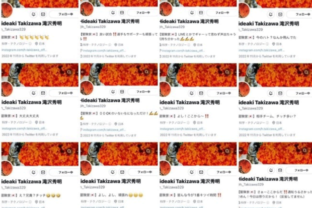 Twitterプロフィールを利用した滝沢秀明&三宅健のやり取り