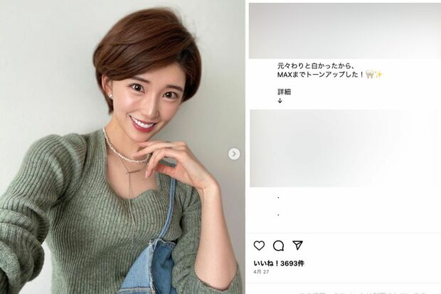 堂安律の兄・憂の結婚相手は広告界で活躍する美人アパレルモデルだった（本人のインスタグラムより）