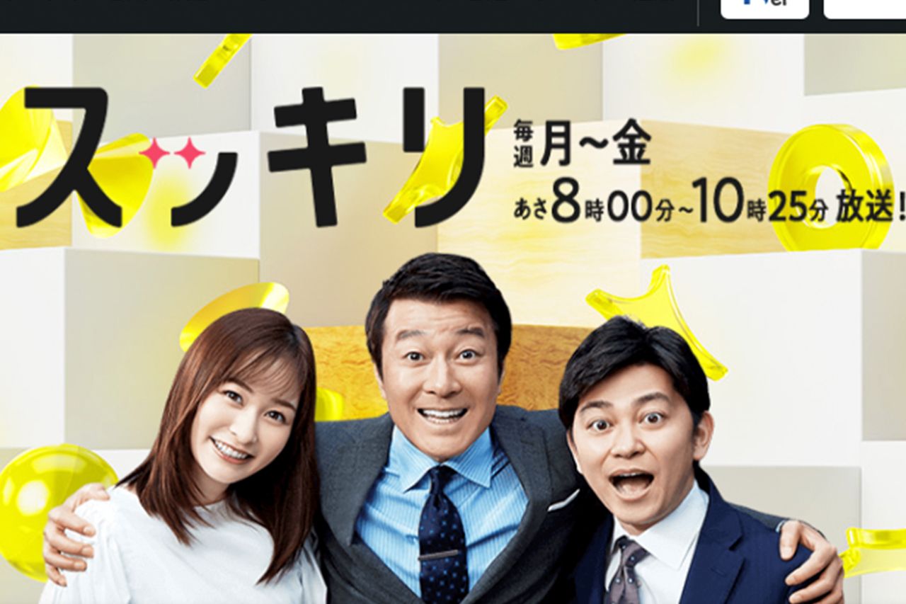スッキリ 後継番組mc にあがる ヒロミ カズレーザー 藤井貴彦アナ の名前 振り返る番組終了のワケ 下半期スクープ 週刊女性prime スッキリ 後継番組mc にあがる ヒロミ カズレーザー 藤井貴彦アナ の名前 振り返る番組終了のワケ 下半期スクープ 週刊女性prime