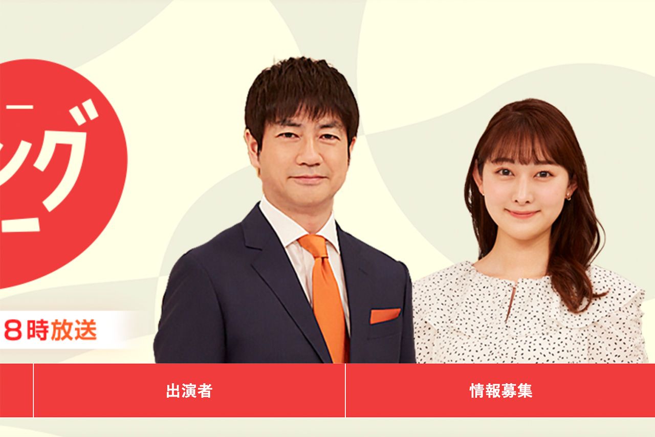 玉川徹 再婚