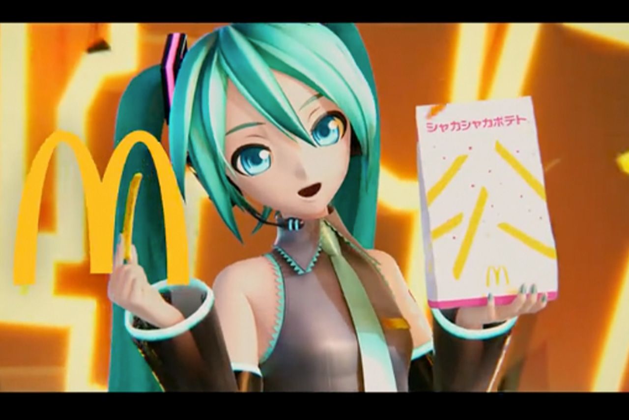 マクドナルド公式YouTubeの“初音ミクとのコラボ映像”でさらりと示され