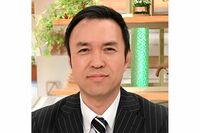 玉川徹氏「頼むからもう黙れ」ドナルド・トランプ次期大統領と会食の安倍昭恵氏に苦言で猛批判、お門違いな…
