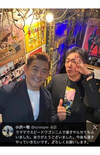 コント大会の出演を果たし、漫才への意欲を綴った（小沢一敬のXより）