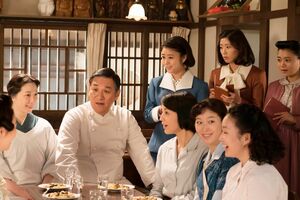 東京を離れた『森田屋』が洋食屋として戻ってきた　（C）NHK