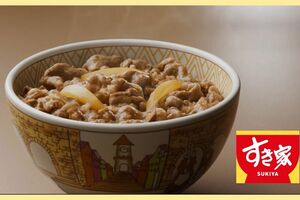 すき家のHPより