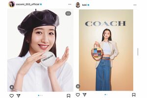 長女のCocomi（左）、次女のKoki,は海外ブランドの案件多数（本人インスタグラムより）