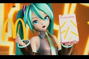 公開された初音ミクとのコラボ映像（マクドナルド公式TikTokより）