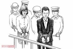 イラスト／スヤマミヅホ