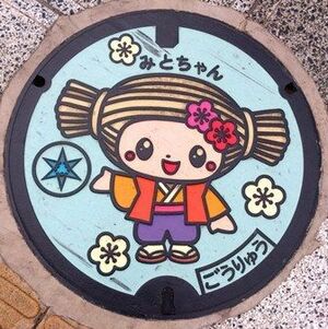  水戸市の｢みとちゃん｣柄