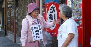 平成25年度大牟田市『模擬訓練』の様子(大牟田市提供)