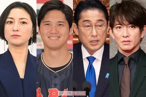 （左から）広末涼子、大谷翔平、岸田首相、木村拓哉