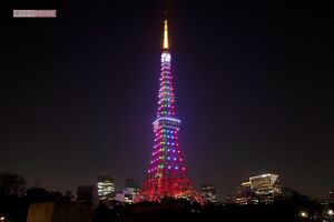 2020年12月28日にライトアップされた“SMAP使用”の東京タワー/撮影・北村史成
