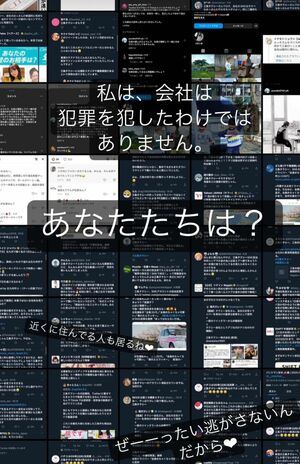 三条タクシーの『ひよりん』がインスタグラムの個人アカウントに投稿したストーリー