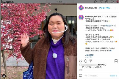 ぼる塾初の冠番組『ぼる部屋』公式インスタグラムより、田辺さん