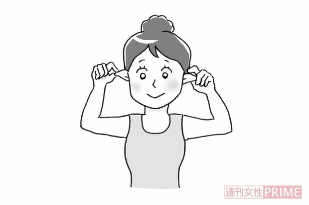 【3】耳を包むように折り曲げて、5秒間キープ。　イラスト／赤松かおり
