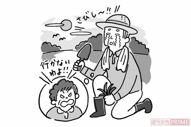 憧れの田舎暮らしで失敗ケース（イラスト／伊藤和人）