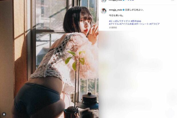 「1週間お風呂に入らない」という、アイドルグループ『煌めき☆アンフォレント』の鈴木Mob.(本人のインスタグラムより)