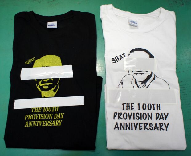 2014年、Tシャツを28枚作製。単価は約2500円。同僚の勤続記念（保護費支給日100回＝9年目）を迎えて職員有志の発案で当該職員の似顔絵・ネーム（※当該部分はテープを貼っている）入りで作製した。翌’15年も別の職員について同様の理由で26枚作製した