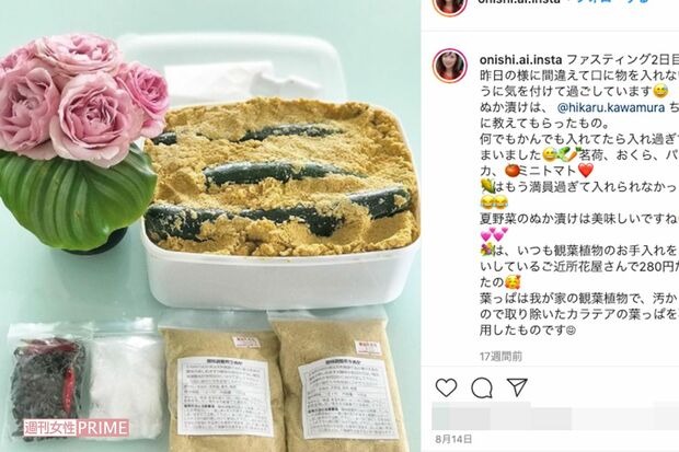 ぬか漬けと薔薇を同時にアップする愛さんの心中はいかに