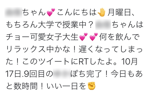 ミスコンおじさんの熱意あるコメント