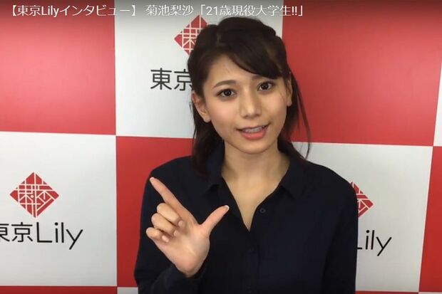城島茂の妻・菊池梨沙