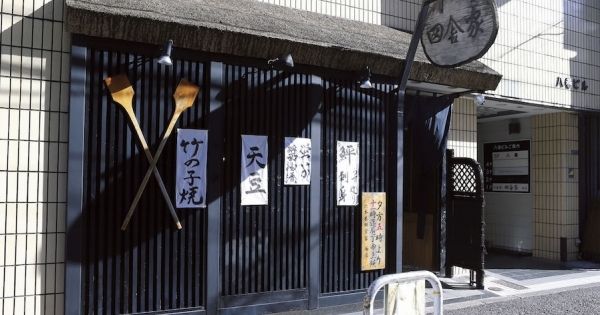 ハリウッドセレブが好んで食べに来る『田舎家』東京都港区六本木4-10-11八巻ビル1F　電話03-5775-1012　営業時間17:00～23：00　年中無休