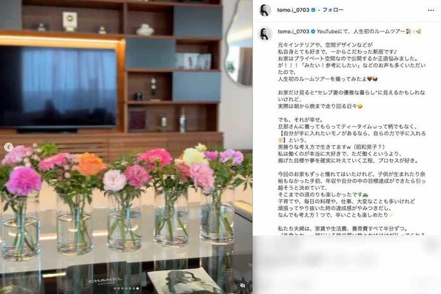 超豪華な新居の様子を公開した板野友美(本人のインスタグラムより)