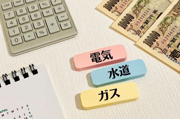 ※画像はイメージです