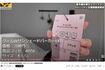 お手頃価格の『不審者パーカー』(公認ワークマン女子YouTubeより)