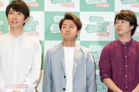 櫻井・相葉がダブル結婚発表のウラで、“結婚を認められなかった”大野智の不遇
