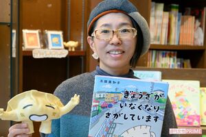 玉田美知子さん（たまだ・みちこ）1977年生まれ、神奈川県在住。多摩美術大学立体デザイン専攻卒業。第21回ピンポイント絵本コンペ入選、第42回講談社絵本新人賞佳作受賞、2022年、第43回講談社絵本新人賞受賞　撮影/渡邉智裕