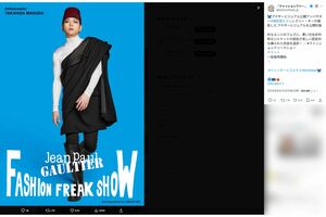 増田貴久（『ファッションフリークショー』⽇本公演公式Xより）