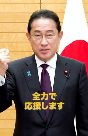 3月5日の岸田文雄首相の動画（首相官邸公式Xより）