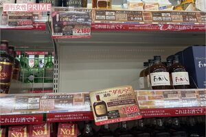 いわゆる「ダルマ」も忽然と消えていた（4月12日、筆者撮影）