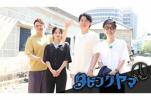 長崎の観光地『出島』の前で撮影された集合写真(『タビフクヤマ』ホームページより)