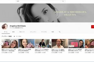 YouTuberデビューしていた道端アンジェリカ
