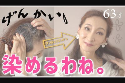 『junjunチャンネル』奇跡の71歳から学ぶセルフケア(YouTubeより)