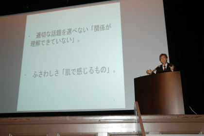 1月19日に大隈講堂で行われた最後の講義では1100以上の席がすべて埋まり、周辺は会場に入りきれなかった学生らであふれた