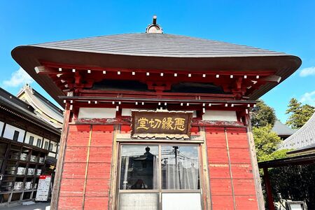 大杉神社の悪縁切堂。お金の悪縁から人間関係までおまかせ