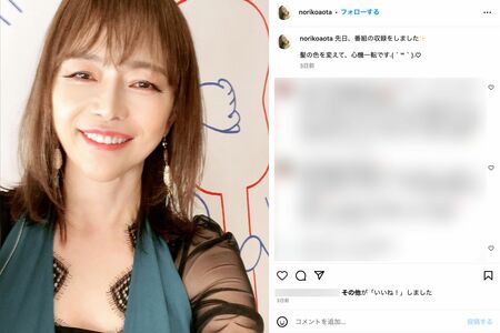 誰かわからなかった」青田典子の“別人級”イメチェン姿にネット騒然！ “顔面アップデート”衝撃の疑惑報道で傷心の過去も（3ページ目） |  週刊女性PRIME