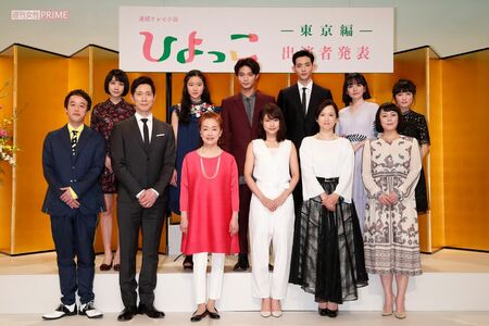 2017年度前期放送のNHK連続テレビ小説『ひよっこ』