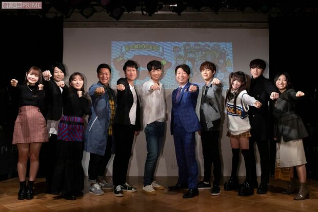 お笑いコンビ『はんにゃ』の川島章良（左から4人目）や韓国人俳優であるヨンミン（左から6人目）なども出演する