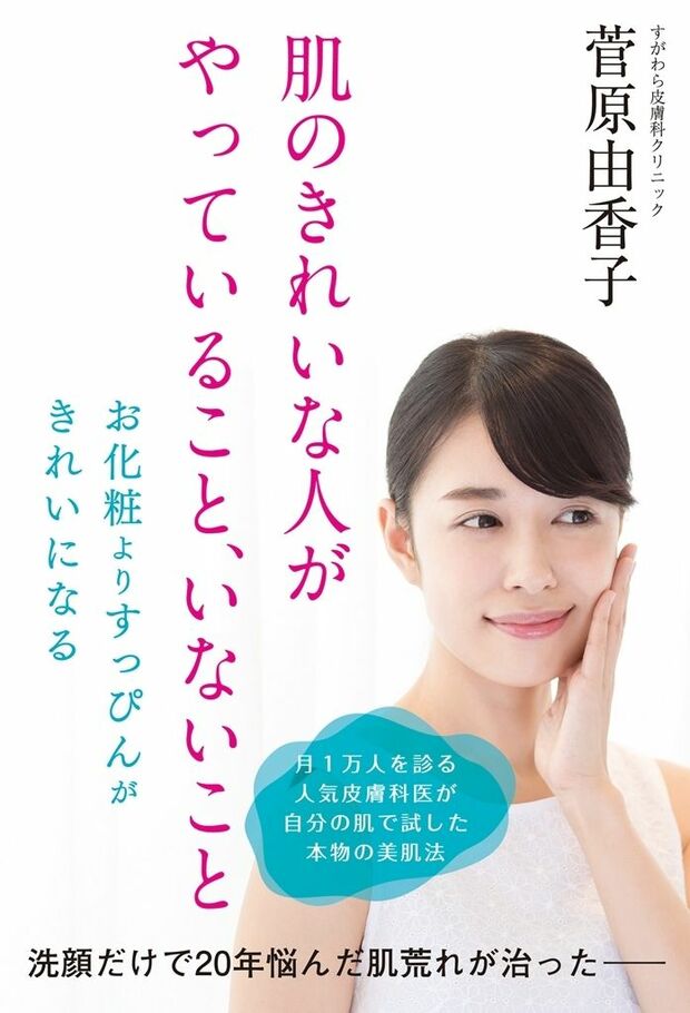 20150310 bihada (10)