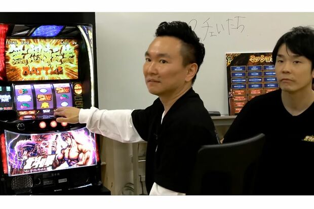 いきなり継続率94％する熱いモード「無想転生バトル」を引く山内（かまいたちYouTubeより）