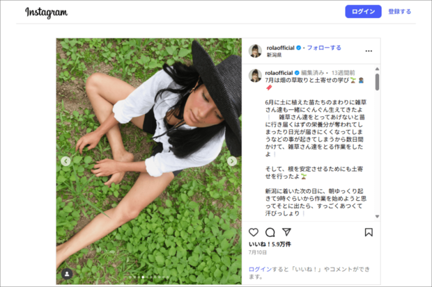 《せめて長ズボン履いて》と指摘されていた農作業姿(本人のInstagramより)