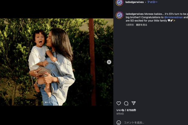 「ドジャーワイブス」には夫人達のマタニティショットが多数(インスタグラムより)