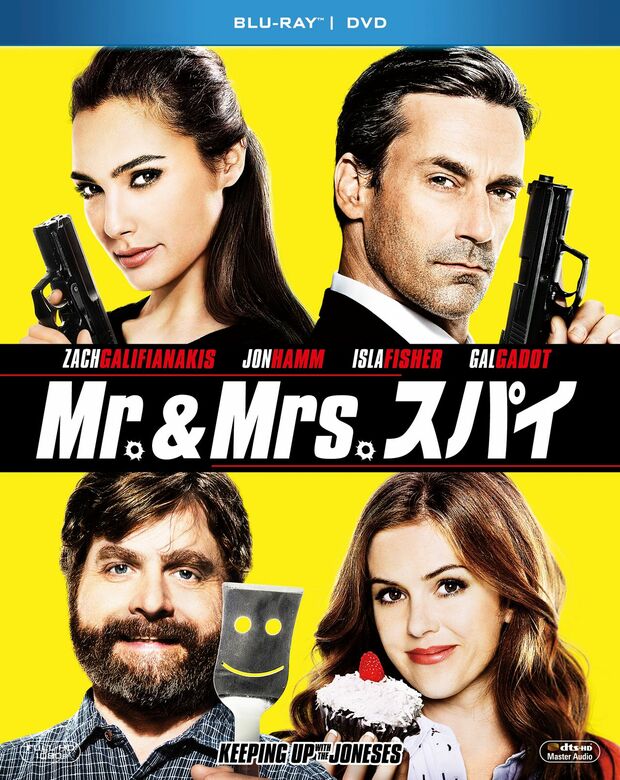 『Mr.＆Mrs.スパイ』本編106分／ブルーレイ＆DVD3990円／販売元：20世紀フォックス・ホーム・エンターテイメント・ジャパン　(c) 2017 Twentieth Century Fox Home Entertainment LLC. All Rights Reserved. 　※記事中にある画像をクリックするとamazonのページにジャンプします
