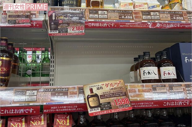 いわゆる「ダルマ」も忽然と消えていた（4月12日、筆者撮影）